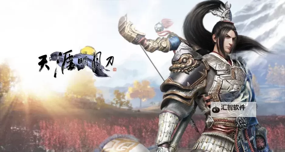 天涯明月刀手游主角背景深度解析：探索剑客的身世与成长图1