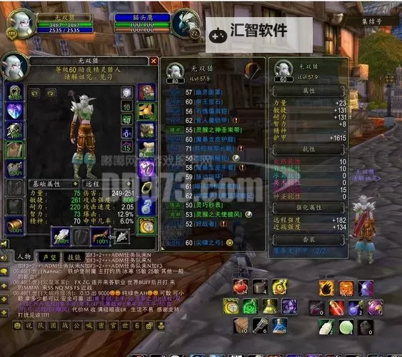 魔兽世界魔暴龙在哪里抓？详细地点攻略及捕捉技巧图1