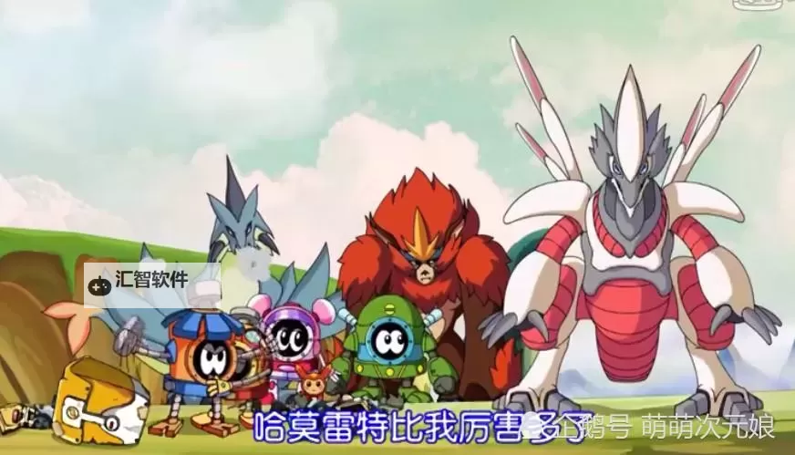 赛尔号第十一季第29集:探索新世界的冒险之旅图1