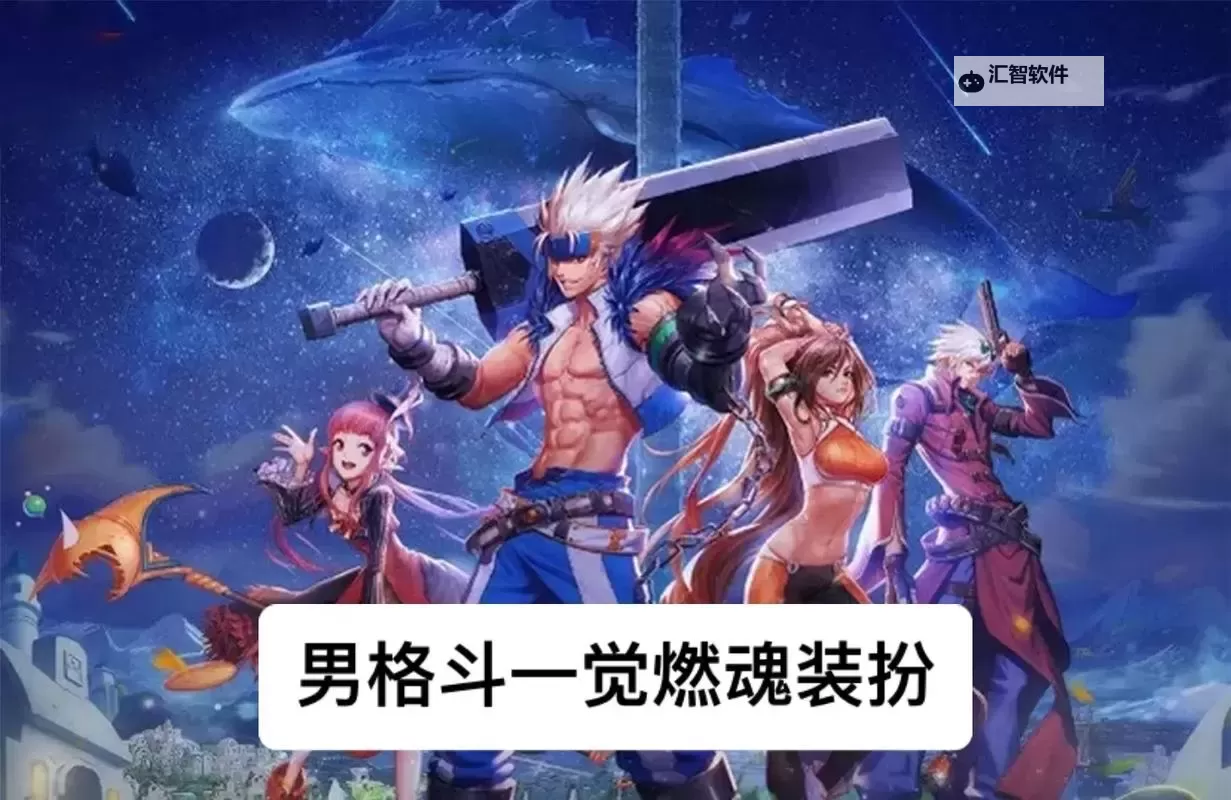 DNF男格斗家哪个职业好玩？最值得体验的热门选择指南图2