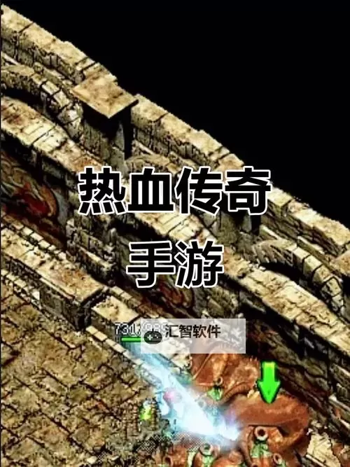 探索176赤月版本手游传奇：经典再现的热血传奇体验图1