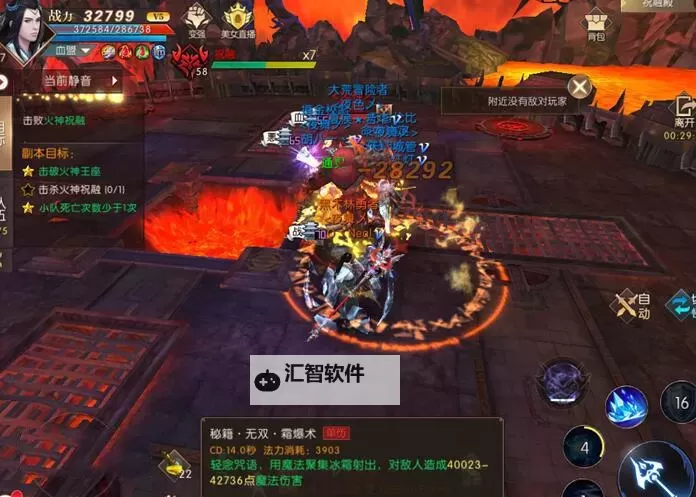 冒险岛3绿牛关底怎么过攻略：详细通关指南分享图1