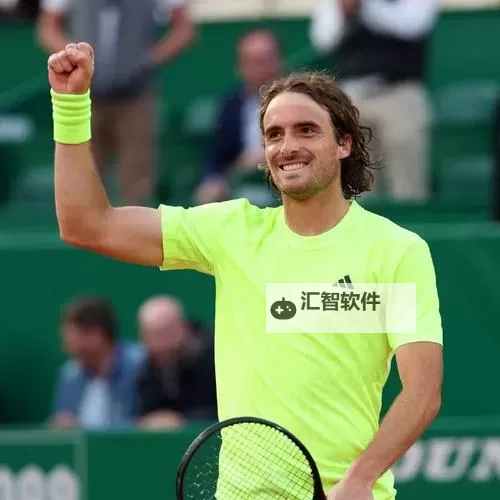 蒙特卡洛大师赛：西西帕斯续写精彩篇章图1