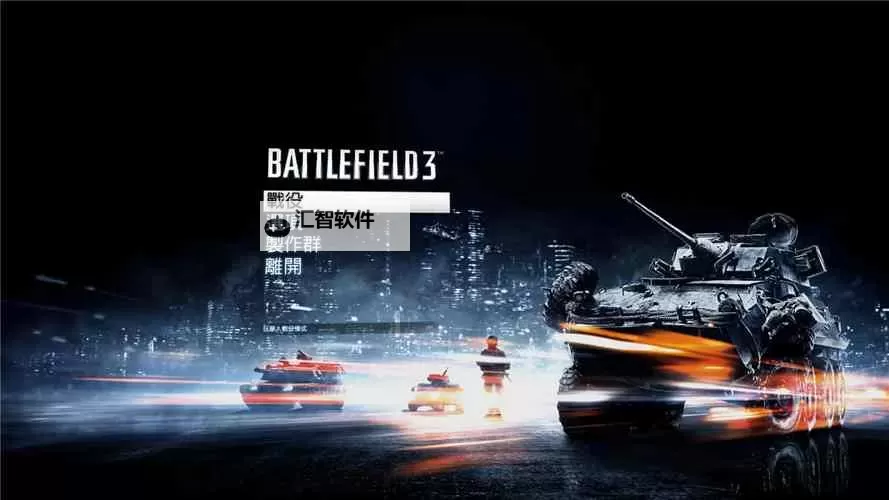 战地3全收集指南：完整收录与收集技巧解析图1