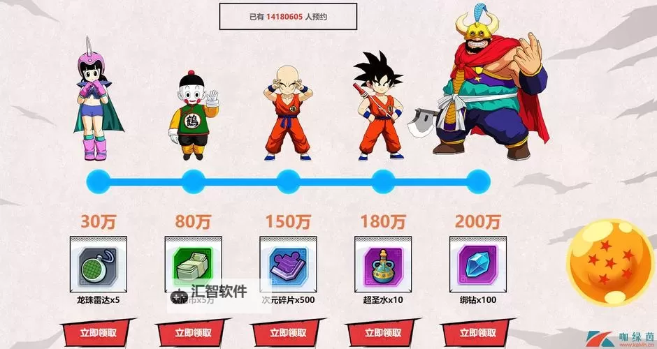 获取最新七星龙珠兑换码大全，领取丰厚奖励攻略图2