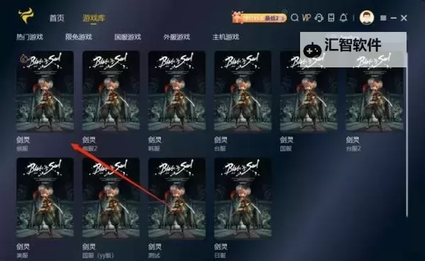 俄服剑灵什么职业好？全职业推荐与选择指南图2