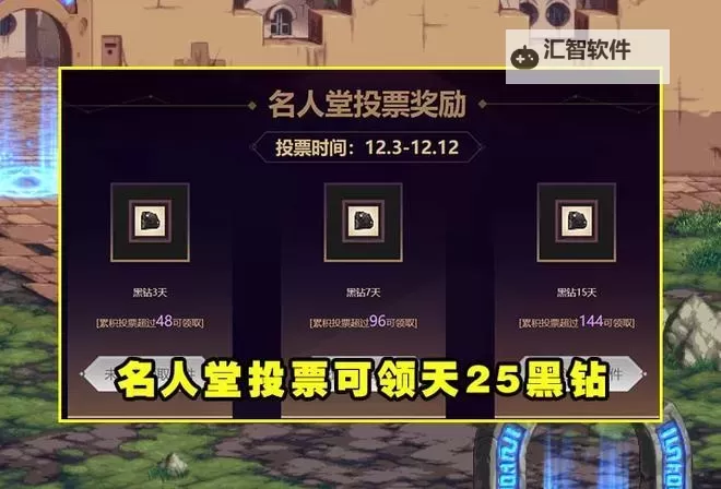 黑土奖励小本在线观看免费：全面指南与最新福利解析图2