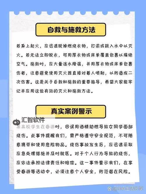 在寝室里被室友爆C了怎么办？应急应对指南图1