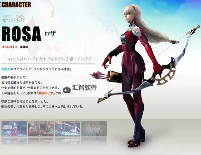 探索全新挑战：psp最后的战士二周目的终极攻略秘籍图2