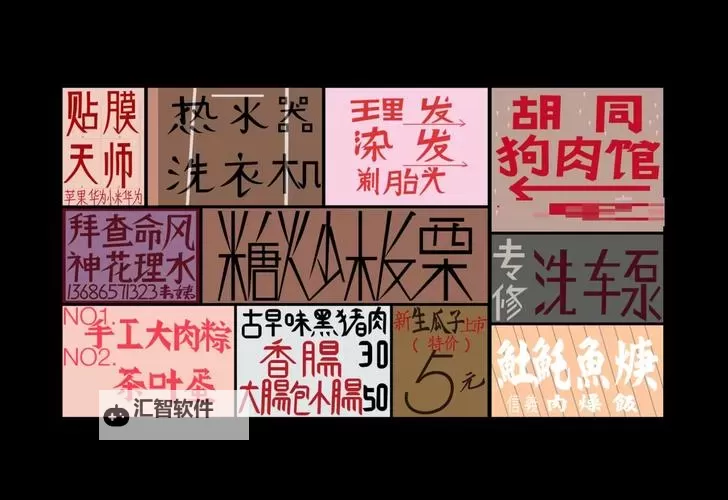 用我的手指搅乱未增删翻译观看：探索归于混乱的美学图1