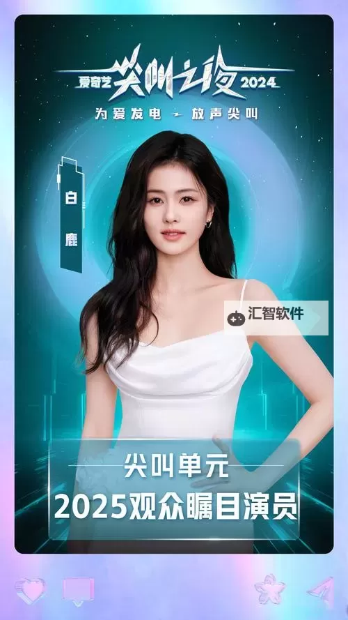 白白白色在线发布：最新潮流引领者的亮相图1