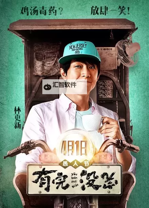 1024手机基地看电影你懂的日韩：最全观影指南推荐图1