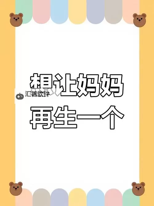 只要爸爸不在家妈妈就是你的：家庭秘密大揭晓图1