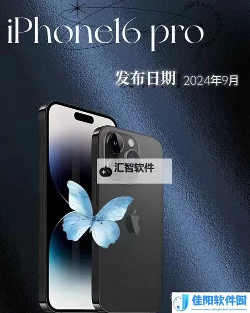 中国成熟IPHONE引领智能手机新时代图1