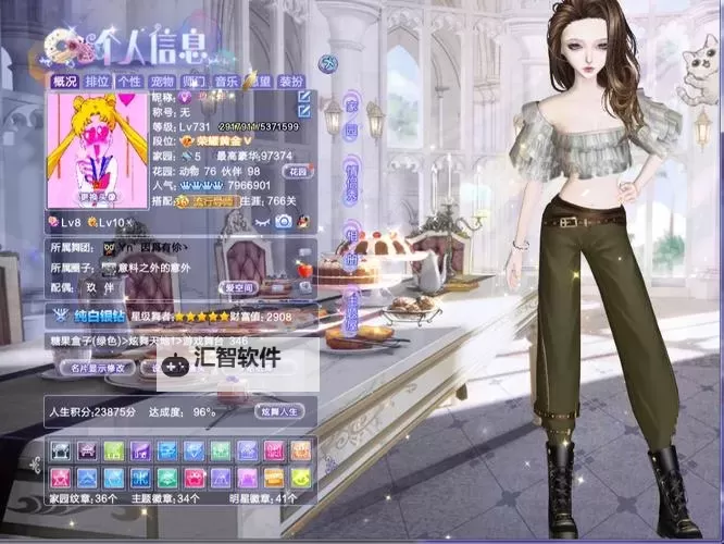 炫舞舞团在哪?详细位置及活动指南图1