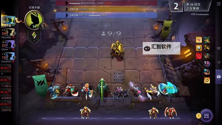 刀塔霸业ios内地为什么下不了:原因分析与解决方案图2