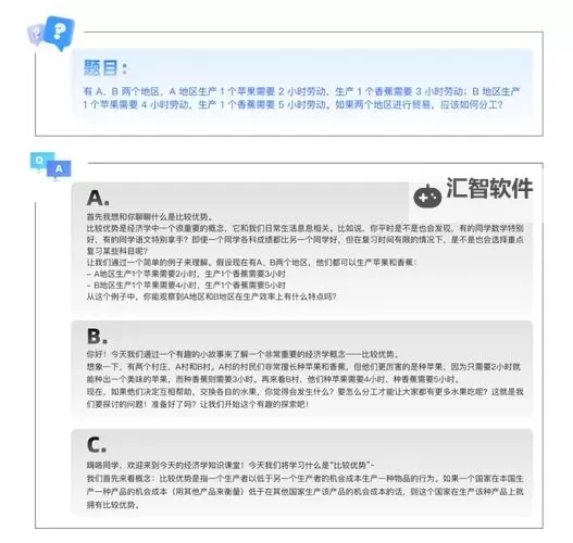 探索便捷之路：曹留一区入口指南图2