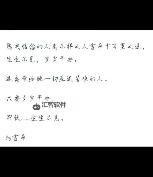 元浅秦深凌薇小说：爱与命运交织的深情篇章图1