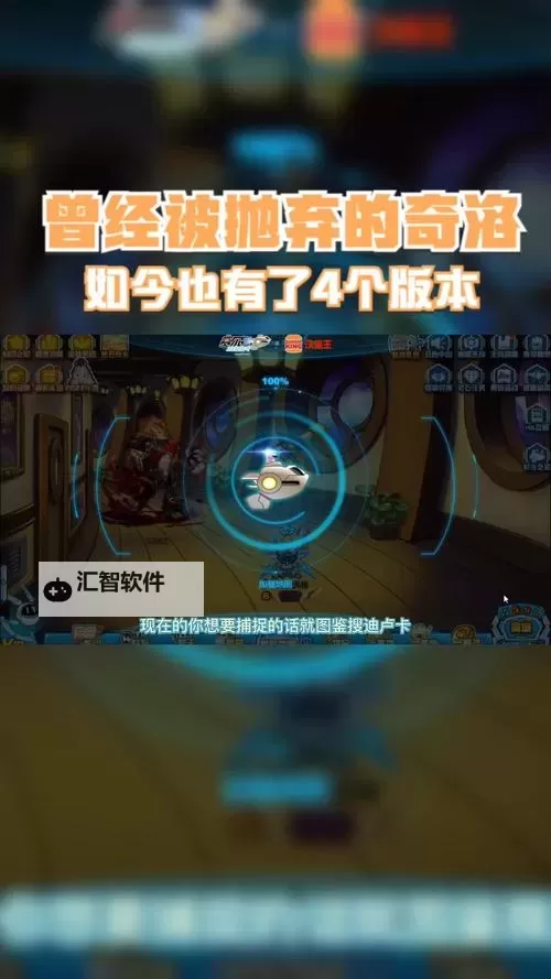 赛尔号奇洛在哪？详细位置指南解析图2