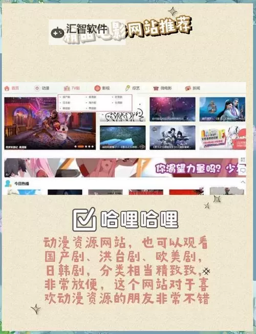 了解最新影片信息，尽快访问神马电影院官网图1