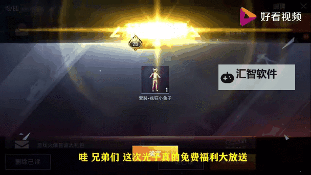 黑土奖励小本在线观看免费：全面指南与最新福利解析图1