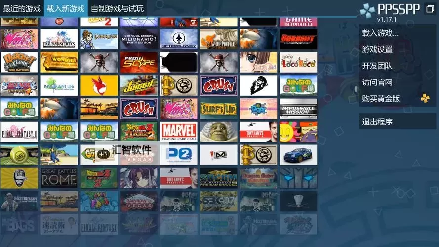 全面解析：PSP战士帮文字攻略详解与技巧指南图1