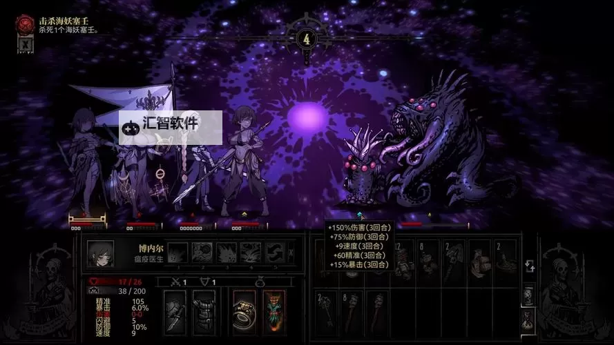 暗黑地牢R18mod：打造最刺激的地下冒险体验图1