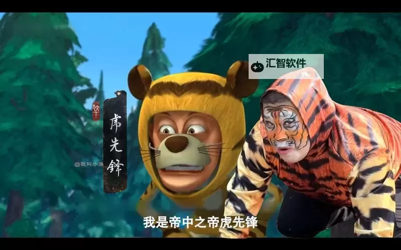 最后的战士熊吉在哪：寻找英雄的足迹图1