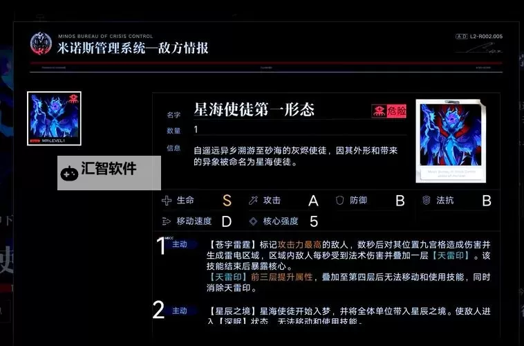 《最新问道boss列表详解：全面掌握所有BOSS信息》图1