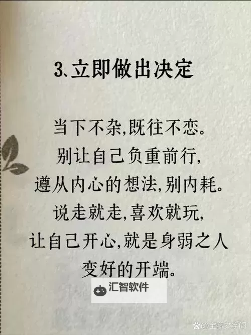 自己玩自己给别人看：纯粹的自我展示与内心世界的平衡图1
