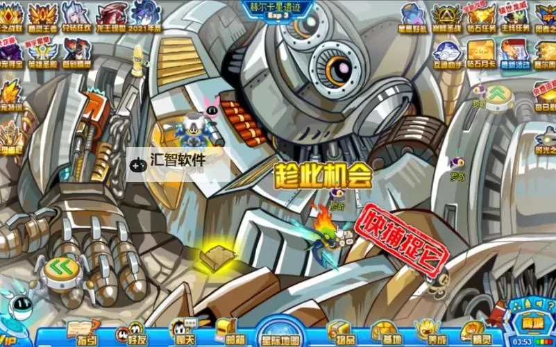 探索失落的时光：赛尔号雷恩娜的褪色记忆图1