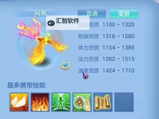 神武499天魔加点攻略解析丨最强天魔打造指南图2