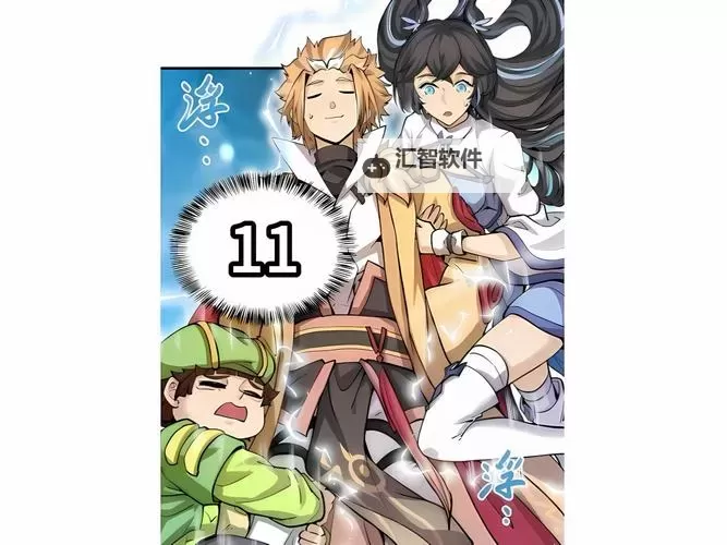 移花宫入口拜见宫主:尊荣之仪彰显至尊地位图1