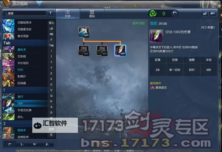 剑灵黑暗火花是什么装备：揭秘其强大属性与获得方式图1