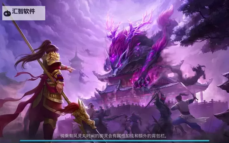 问道手游版本更新攻略:最新版详细介绍图1