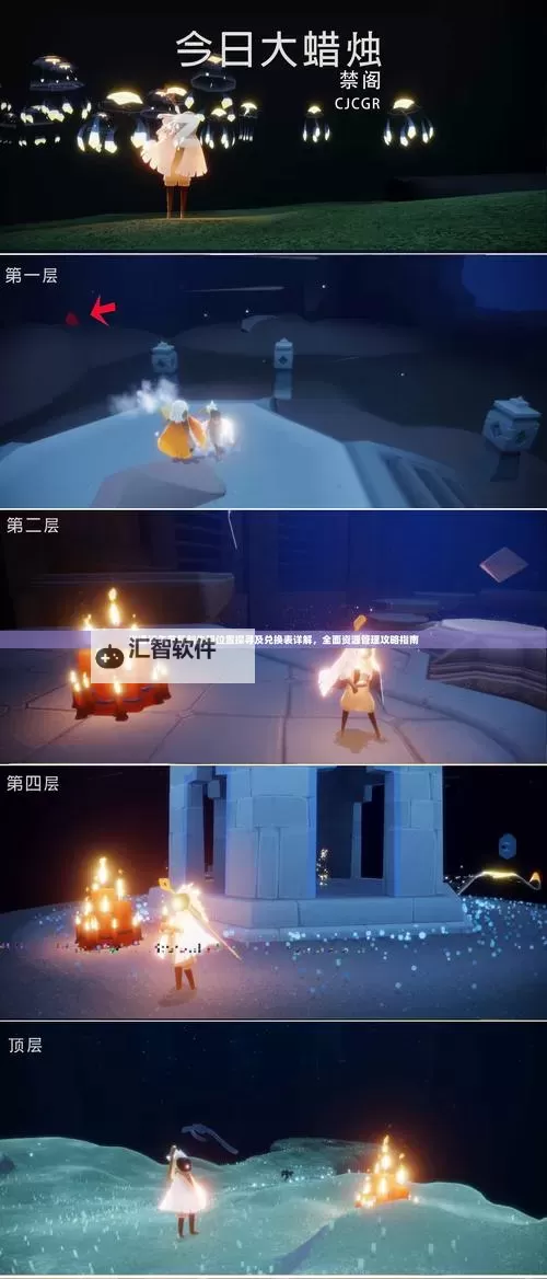 全面解析：PSP战士帮文字攻略详解与技巧指南图2