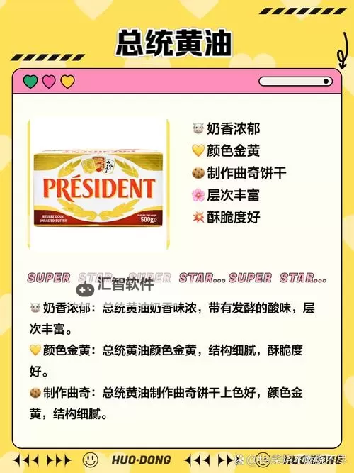 探索安全可靠的免费黄油网站推荐与指南图2