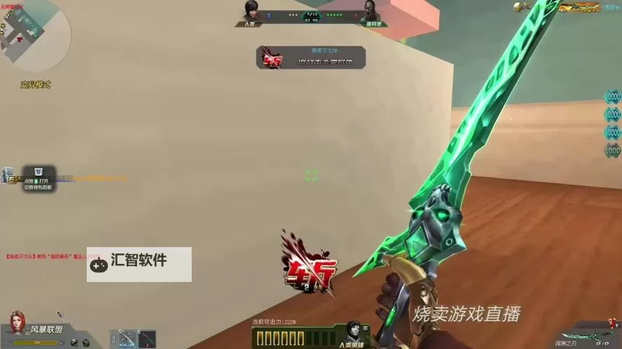 生死狙击深渊之刃如何获得：详细攻略与技巧分享图1