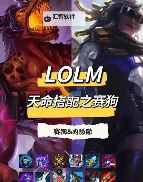 2022国服第一狗头：荣耀与传奇的巅峰之作图1