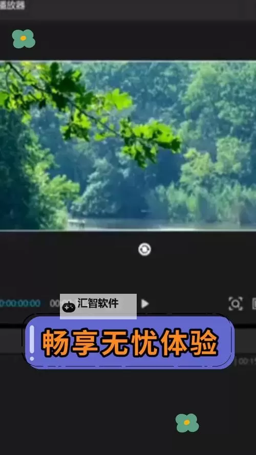 最新优化播放技术：畅享无忧的直播逼不卡视频体验图1