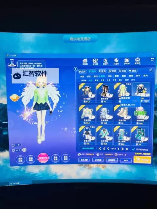 探索QQ炫舞舞团与家族的精彩互动与成长之路图1