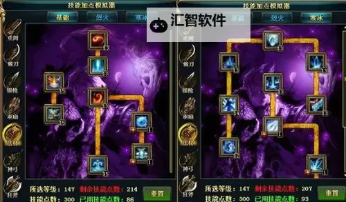 御龙在天新手攻略：新手必看入门指南全面解析图2