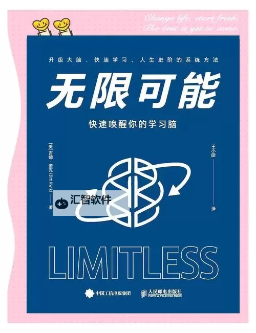 探索无限可能：最新版天堂在线www精彩内容抢先看图1