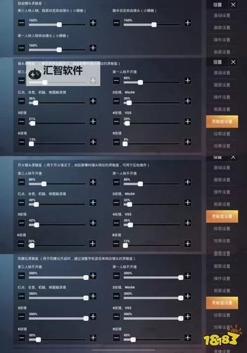 和平精英战地医院十六倍镜实用指南与技巧分析图1