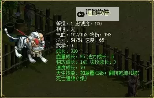 问道五阶坐骑全解析：提升战力的终极选择图2