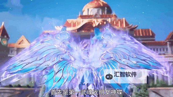 斗罗之剑心草武魂：剑与草的传奇冒险图1