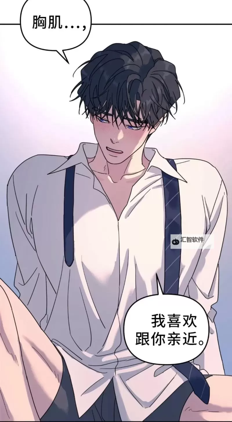 探索多元之美：男男乳头漫画的独特魅力与艺术表达图1