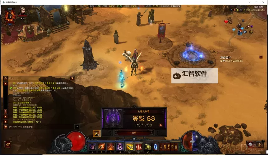 暗黑3大秘境70层怎么过：高效通关攻略与技巧分享图2