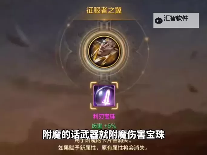 《提升战力必备：DNF腰带附魔暴击宝珠全面解析》图1