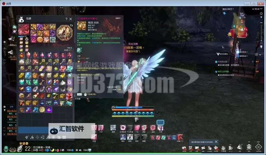 剑灵黑暗火花是什么装备：揭秘其强大属性与获得方式图2